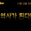 라틴클럽