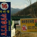 화원농장4 이미지