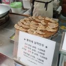 봉이네식당 | 안양중앙시장 - 싱싱생과일주스, 만원족발, 서울식당, 봉이네만두