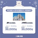 으뜸 플러스안경콘텍트 이미지