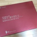 (주)삼성에프앤비