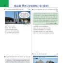 남북지문 이미지