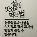 설빙춘천점 이미지