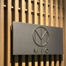 미오 | 내돈내산 잠실 오마카세 추천, 소피텔 앰배서더 서울 미오 상세 후기