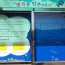 인주면사무소 이미지