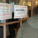 고려 사우나 식당