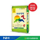 천안시농협쌀조합공동사업법인 이미지