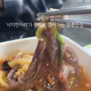 옥류짬뽕