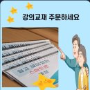 양산시청 하북면 주민자치센터 | 양산 하북면 주민자치센터 시니어 대상 스마트폰 강의 1회후기