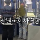 신탄스크린파크 | 창원실내데이트 창원국제사격장 실탄사격 가격 및 위치 주차정보