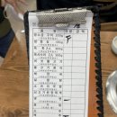 평촌왕소금구이 이미지