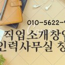 베스트잡