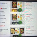 보배쭈꾸미연산점 | 연산동 직화쭈꾸미 맛집 "보배쭈꾸미 연산점" 솔직 후기