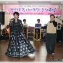 벽산블루밍경로당 이미지