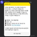 러쉬명동역점