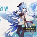 인생주조 이미지