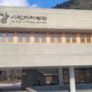 성보목장 이미지