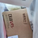 배스킨라빈스부산사직