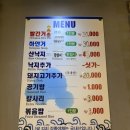 1392 | 인천 을왕리 맛집 낙지 전골 제대로 먹고 온 짱구네 을왕리점 후기