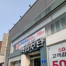 백합주단 이미지