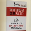 육대장 강동고덕점