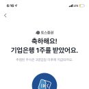 휴토스