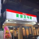 월곡동18 이미지