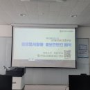 [상상]생성형인공지능 이해와활용(음악영상콘텐츠) | 필수 역량, 생성형 AI… 7시간 교육 현장 ㅣ 영등포구청 생성형AI활용 홍보콘텐츠 제작 교육지원 후기