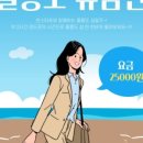 신정행정심판사무소 이미지