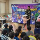 용봉초등학교 이미지