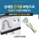 비젼치과기공소 이미지