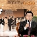 가요무대 이미지