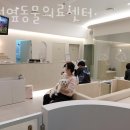 공원옆동물의료센터 이미지