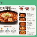 스마트폰과 키오스크 활용(상) | 돈암1동 [스마트폰과 AI로 시작하는 디지털 생활] 4주차