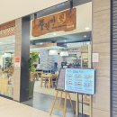 풍원장광명점 이미지