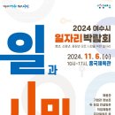 흥국체육관 이미지
