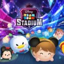 스타디움 PC 이미지