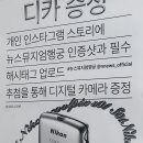 뉴스 행궁점 이미지
