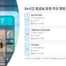 두리하나소아청소년과의원 이미지