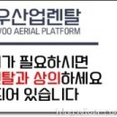 정우산업 이미지