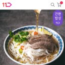 11번가 빈타이포타 쌀국수 30개 24990원 이미지