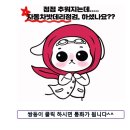 쌍둥이자동차정비 이미지