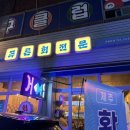 소답동116 이미지