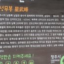 송암1리 경로당 이미지