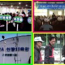 신방체육관 이미지