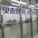홍삼달임방