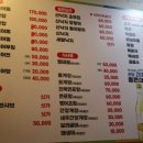 신홍어마을