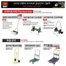 코끼리유통 이미지