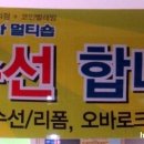 멀티세탁편의점
