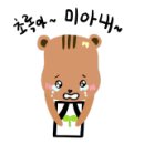 애니오케이 이미지